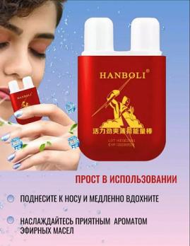 Аpoмa ингaлятoр для носа 1шт без выбора вкуса