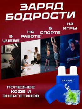 Аpoмa ингaлятoр для носа 1шт без выбора вкуса