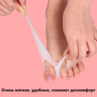 Фиксатор большого пальца TOE CORRECTOR