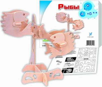 Зодиак Рыбы