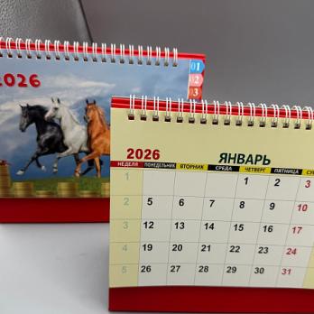 Новогодний настольный календарь "Символ Нового года Лошадь 2026", арт. SLH-20