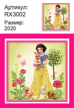 картина алмазная мозаика "Белоснежка", 20х20 см