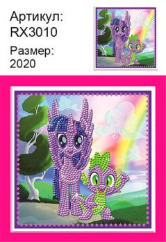 картина алмазная мозаика "Little Pony", 20х20 см