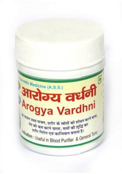 УЦЕНКА Арогьявардхини ардарш (Arogya Vardhni), 40гр