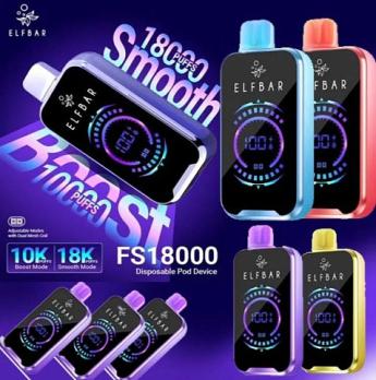 ELF BAR 18000 затяжек BLUEBERRY ICE 5%