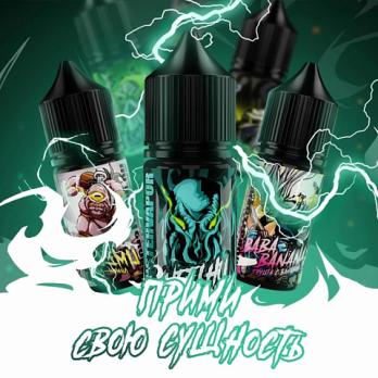 MonsterVapor жидкость для заправки 30 мл 5% [2ULTRA] ГРЕЙПФРУТ СО СМОРОДИНОЙ