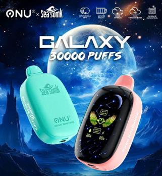 ONU x Sea Somk GALAXY 30000 затяжек ДРАКОНИЙ ФРУКТ БАНАН ВИШНЯ 2%