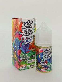 PODONKI &  ALFA Ice Ultra жидкость для заправки 30 мл ДЫНЯ 2%