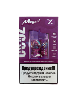 Megan XLARGE 7000 испаритель Grape Ice | Jenisia
