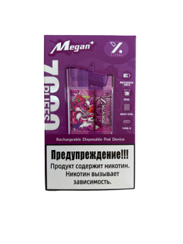 Megan XLARGE 7000 испаритель Blackberry Strawberry | Martinini