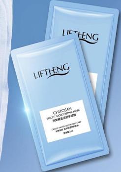 LIFTHENG Маска для лица ночная 14штх2мл CHITOSAN Bright moist repair mask
