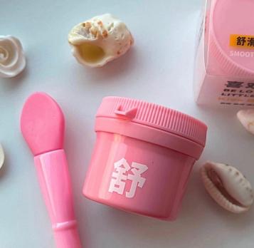 Маска для лица Kiss Beauty Be loving your little pink 60мл + силиконовая кисточка в подарок (розовая баночка)