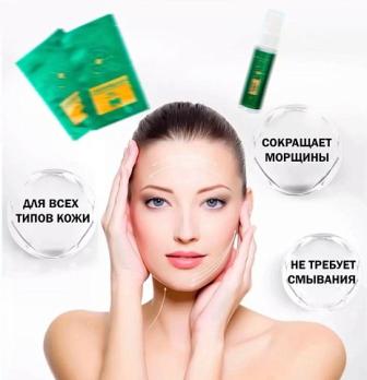 Набор водорастворимых коллагеновых масок для лица BROLAMEN Collagen Type Three