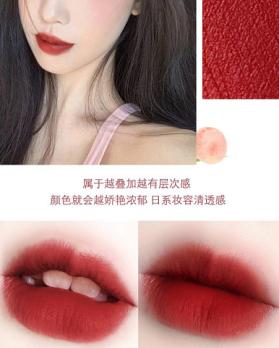 Тинт для губ OMGA LIP GLAZE №06
