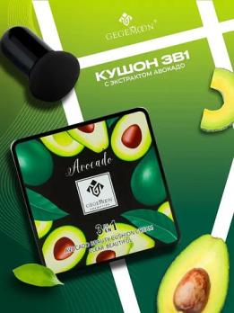 Кушон для лица Gegemoon Avocado 3in1 (тон 02)