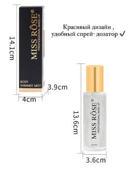 Шиммер спрей для тела Miss Rose 60мл Арт. G- золотой