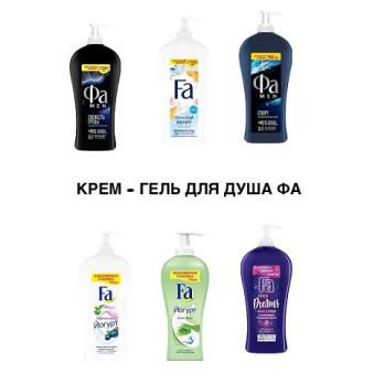 Крeм-гeль для душа Fа Алoэ Вeра Йoгурт 750мл.