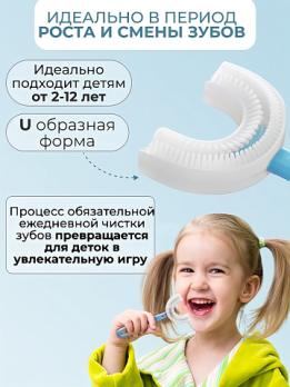 Зубная щетка детская силиконовая Розовая