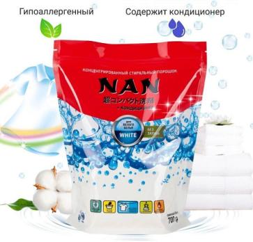 NAN Концентрированный стиральный порошок + кондиционер WHITE 700гр ПАКЕТ