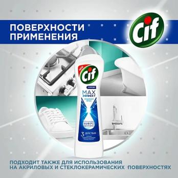 Средство чистящее Cif Универсальное Ультра белый с хлором, 450мл