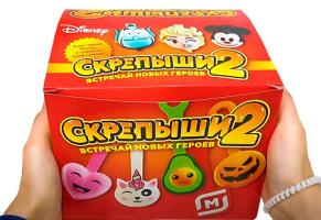 Скрепыши