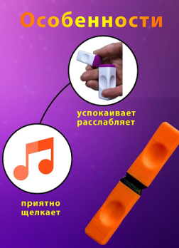 Магнит Брик Тик (Brick tick) антистресс