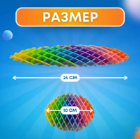 Игрушка антистресс Червь