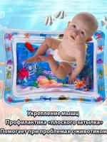 Babyslapped pad детский водный игровой коврик