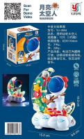 Электрическая игрушка "Астронавт на луне" (BB-YJ-3044)