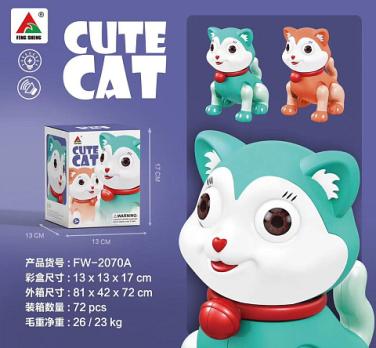 Интерактивный котенок - 15см (BBFW2070A)