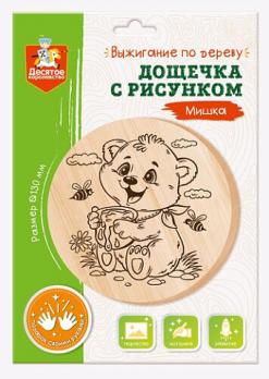Дощечка с рисунком для выжигания «Мишка» (круг, конверт А4)