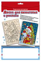 Доска с рисунком для выжигания и росписи «Снеговик с подарком»