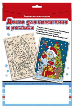 Доска с рисунком для выжигания и росписи «Снеговик с подарком»
