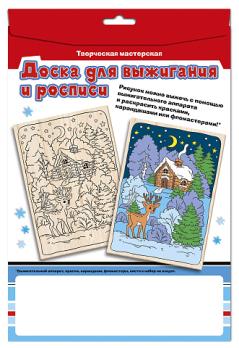 Доска с рисунком для выжигания и росписи «Зимний лес»
