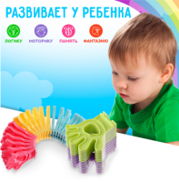 Развивающая игрушка "Ладонь"