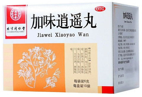 Уценка Цзявэй Сяояо Вань Jiawei Xiaoyao Wan 10 пак. по 6гр
