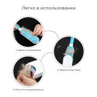 Щетка для удаления шерсти и волос с одежды