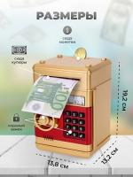Копилка - сейф Number bank