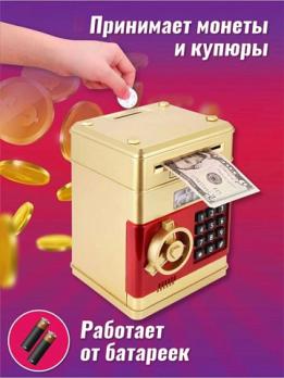 Копилка - сейф Number bank