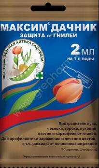 Препарат Максим Дачник, 2мл защита от гнилей