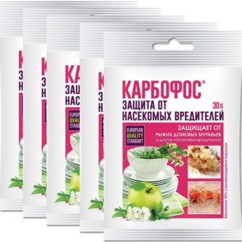Карбофос - средство для защиты от насекомых 30гр