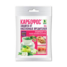 Карбофос - средство для защиты от насекомых 30гр