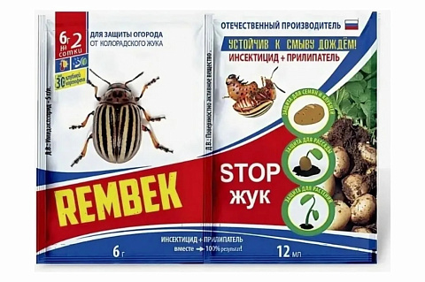 Средство от колорадского жука STOP Жук, 6гр + 12мл, Rembek