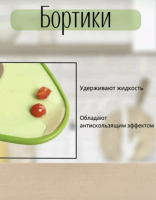 Доска разделочная кухонная в форме авокадо, 380х300х12мм
