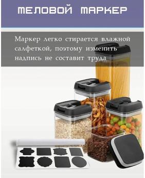 Кухонный набор контейнеров 5в1 Food Storage Containerset