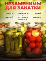 Крышка Белорусская металлическая для консервирования, 50шт