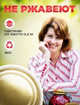 Крышка Белорусская металлическая для консервирования, 50шт