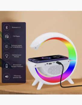 Настольная Bluetooth колонка с зарядным устройством LED Wireless Charging Speaker
