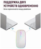 Беспроводная мышь Wireless Mouse