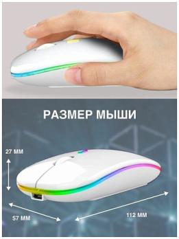 Беспроводная мышь Wireless Mouse